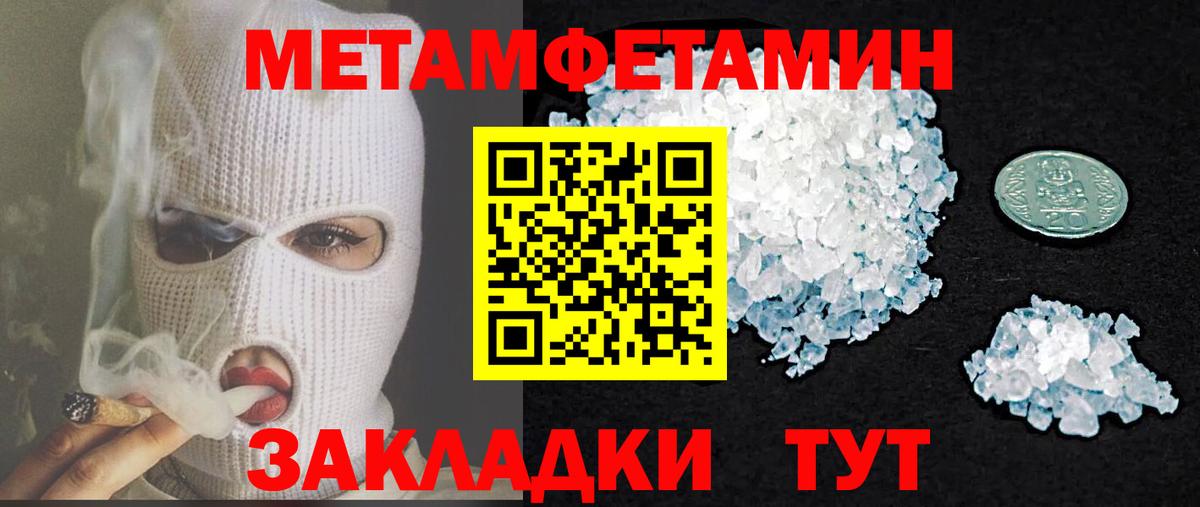 АМФ Premium Йошкар-Ола