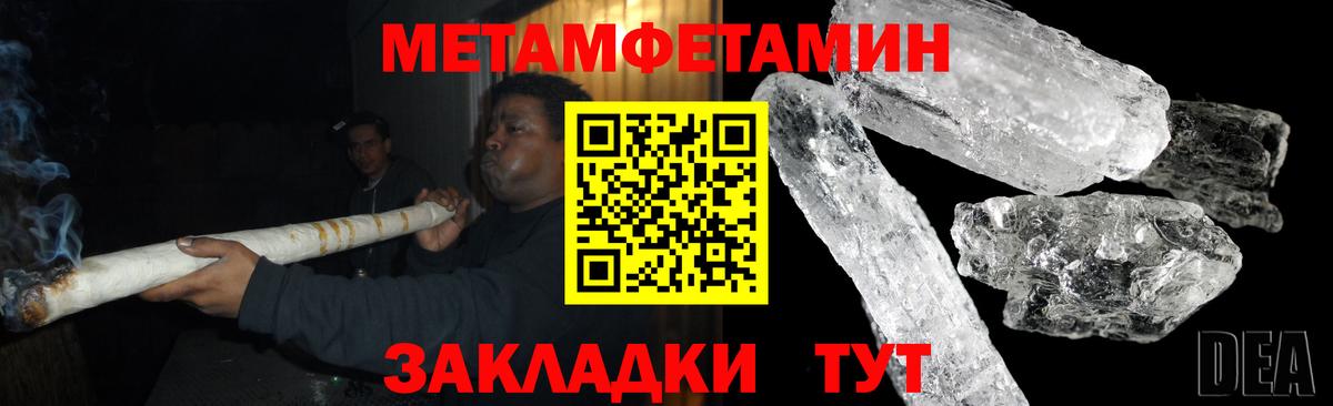 Амфетамин VHQ  Amphetamine  Амфетамин  Йошкар-Ола  Вход с VPN 