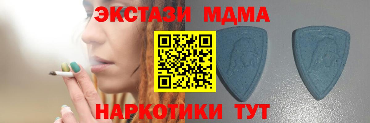 ЭКСТАЗИ VHQ Йошкар-Ола