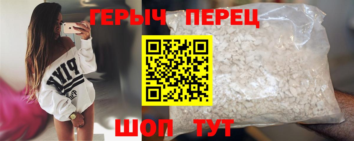 Йошкар-Ола  Героин VHQ  Вход с VPN 