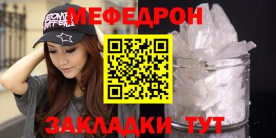скорость mdpv Янаул