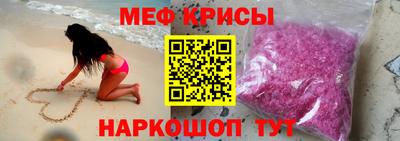 скорость mdpv Янаул
