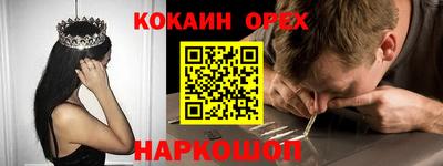 метадон Ярцево