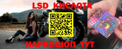 экстази Ярославль