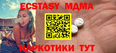 экстази Ярославль