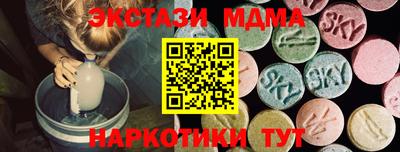 скорость mdpv Янаул