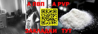 скорость mdpv Янаул