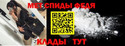 скорость mdpv Янаул