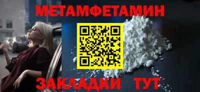 метадон Ярцево