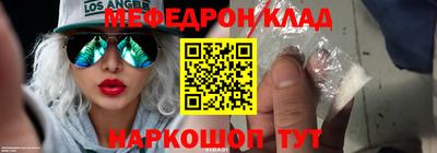 метадон Ярцево