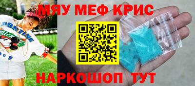 метадон Ярцево