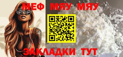 скорость mdpv Янаул