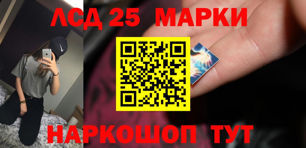LSD-25 экстази ecstasy  Лсд 25 экстази  Вход с VPN  Йошкар-Ола  LSD-25 экстази ecstasy 