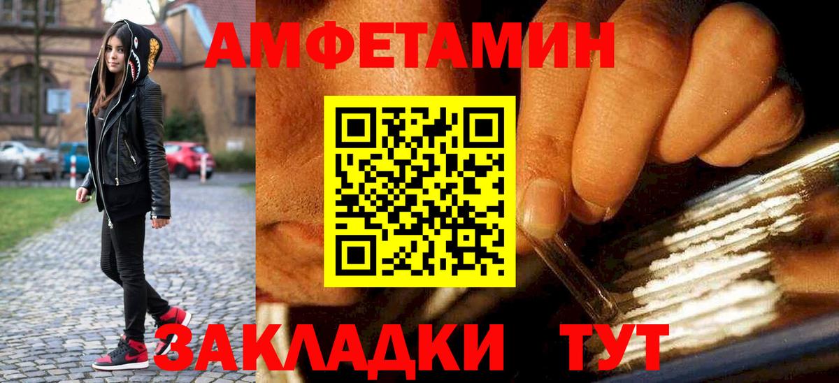 Метамфетамин Декстрометамфетамин 99.9%  Метамфетамин Декстрометамфетамин 99.9%  Йошкар-Ола  Вход с VPN 