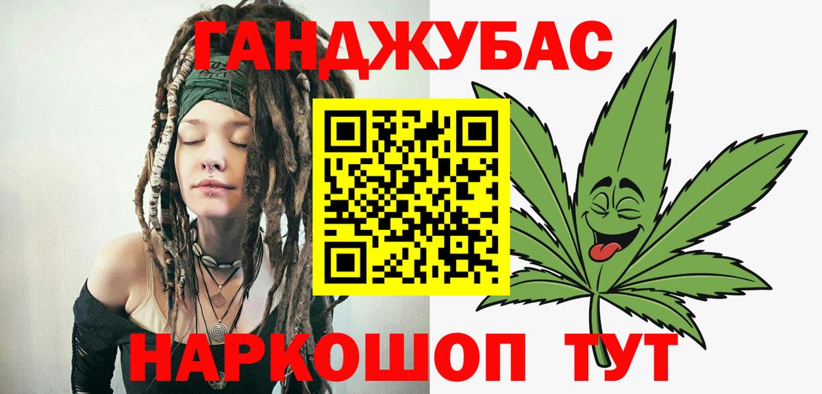 Бошки марихуана THC 21%  Бошки марихуана тримм  Шишки марихуана конопля  Вход с VPN  Йошкар-Ола 